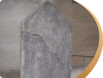 Stone Inscription：Ma Ming Temple tablet